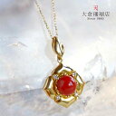 30%OFF!楽天スーパーセール連動タイムセール対象商品血赤珊瑚 ペンダント トップ サンゴ さんご ダイヤ 18金 K18 7mm珠 丸珠 デザイン 天然石 ユキコ オオクラ ブランド レディース ジュエリー 送料無料 3月誕生石 本珊瑚
