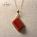 【1日全品ポイント11倍+クーポン】血赤 珊瑚 さんご サンゴ ペンダント トップ ヘッド ダイヤ K18 18金 ゴールド スクエア ユキコ オオクラ レディース アクセサリー ジュエリー 送料無料 3月誕生石 本珊瑚