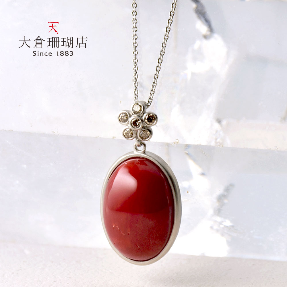 【新作！珊瑚フェア第三弾25%OFFクーポンご利用で264000円】血赤珊瑚 ペンダント トップ ヘッド さんご サンゴ ブラウンダイヤ PT プラチナ 900 オーバル 大ぶり ボリューム 天然石 ユキコ オオクラ レディース アクセサリー ジュエリー 送料無料 3月 4月 誕生石