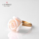 ホワイト ピンク 珊瑚 ミッド サンゴ さんご 18金 K18 薔薇 ローズ 一輪 リング 指輪 ユキコ オオクラ 3月誕生石 天然石 レディース アクセサリー...