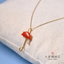 【新作!珊瑚フェア25%OFFクーポンご利用で82500円】血赤珊瑚 ペンダント トップ ヘッド サンゴ さんご ダイヤ 18金 K18 ゴールド 傘 アンブレラ 雨の雫 レッド 天然石 ユキコ オオクラ ブランド レディース ジュエリー 送料無料 本珊瑚 3月誕生石