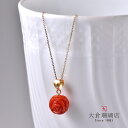 【20日全品ポイント10倍】血赤珊瑚 ペンダント トップ ヘッド サンゴ さんご 18金 K18 薔薇 彫り ローズ 彫刻 天然石 ユキコ オオクラ ブランド レディース ジュエリー 送料無料 3月誕生石 本珊瑚