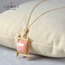 【1日全品ポイント11倍+クーポン】ミッド珊瑚 ペンダント トップ ヘッド ピンク サンゴ さんご ダイヤ サファイア K18 18金 ゴールド スクエアー ヴィンテージ 天然石 ユキコ オオクラ ブランド レディース ジュエリー 送料無料 3月誕生石 本珊瑚