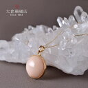 ミッド珊瑚 ペンダント トップ ヘッド ピンク さんご サンゴ K18 18金 ゴールド ラウンド ボリューム 大ぶり 天然石 ユキコ オオクラ ブランド レディース ジュエリー 送料無料 3月誕生石 本珊瑚
