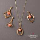 ガーネ珊瑚 ペンダント トップ ヘッド ピンク さんご サンゴ K18 18金 ゴールド デザイン 天然石 ユキコ オオクラ ブランド レディース ジュエリー 送料無料 3月誕生石 本珊瑚