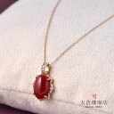 【新作!珊瑚フェア第二弾25%OFFクーポンご利用で247500円】血赤珊瑚 ペンダント トップ ヘッド サンゴ さんご ダイヤ 18金 K18 ゴールド デザイン オーバル ボリューム 大ぶり 天然石 ユキコ オオクラ ブランド レディース ジュエリー 送料無料 本珊瑚 3月誕生石