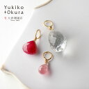 【1日全品ポイント11倍+クーポン】水晶 サファイア チャーム 18金 K18 3個 セット ピンク クリア 天然石 ユキコ オオクラ ブランド レディース ジュエリー 送料無料 9月誕生石