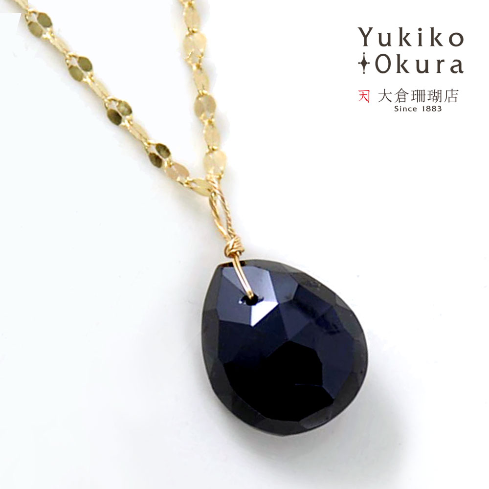 18金 K18 ブラック スピネル ボリューム ドロップ カット チャーム ブラック 天然石 ユキコ オオクラ ブランド レディース ジュエリー 送料無料