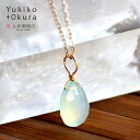 カルセドニー チャーム ペンダント トップ 18金 K18 フラットドロップカット ブルーグリーン パステルカラー 天然石 ユキコ オオクラ ブランド レディース ジュエリー 送料無料