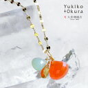 カーネリアン クリソプレイズ トルマリン チャーム ペンダント トップ 18金 K18 3色 ビタミンカラー オレンジ ブルー イエロー 天然石 ユキコ オオクラ ブランド レディース ジュエリー 送料無料 10月誕生石