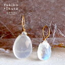 ホワイトラブラドライト チャーム ペンダント トップ ヘッド 18金 K18 ドロップカット 虹色 神秘的 天然石 ユキコ オオクラ ブランド レディース ジュエリー 送料無料