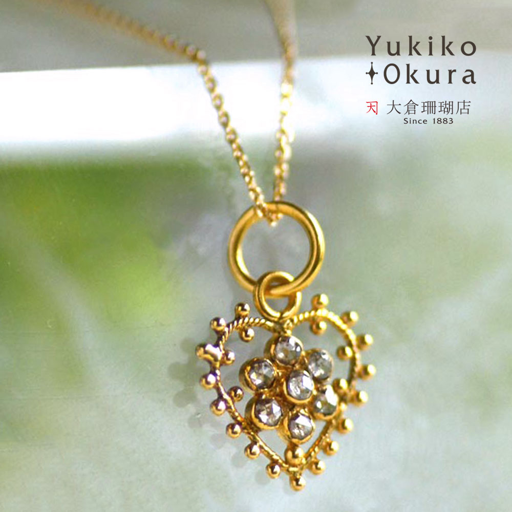 ブラウンダイヤ ハート チャーム 18金 K18 インド製 天然石 ユキコ オオクラ ブランド レディース ジュエリー 送料無料 4月誕生石