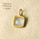 ミルキーアクアマリン チャーム ペンダント K18 18金 ゴールド スクエア 天然石 ユキコ オオクラ ブランド レディース ジュエリー 3月誕生石