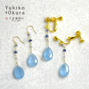【ポイント最大34倍】イヤリング ピアス アクアマリン サファイヤ サファイア 10金 K10 ゴールド フラット ドロップ ロング 天然石 ユキコ オオクラ ブランド レディース ジュエリー 送料無料
