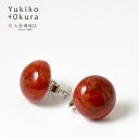 【ポイント最大34倍】オオイソバナ珊瑚 イヤリング シルバーカラー 17mm 半円 大ぶり ボリューム 一石 天然石 ユキコ オオクラ ブランド レディース ジ...