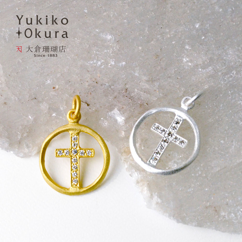キュービックジルコニア ペンダント トップ ヘッド チャーム シルバー SV925 クロス ラウンド 透かし ユキコ オオクラ ブランド レディース メンズ ユニセックス 男女兼用 ペア アクセサリー ジュエリー 送料無料(4)