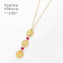 【ポイント最大34倍】ルビー ペンダント ネックレス 18金 K18 ラウンド プレート 天然石 ユキコ オオクラ ブランド レディース ジュエリー 送料無料 7月誕生石(4)