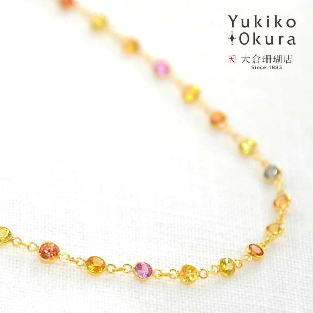 【ポイント最大34倍】サファイア ネックレス 18金 K18 ゴールド マルチカラー カラフル ラウンド ショート フル ステーション 天然石 ユキコ オオクラ ブランド レディース ジュエリー 送料無料 9月誕生石