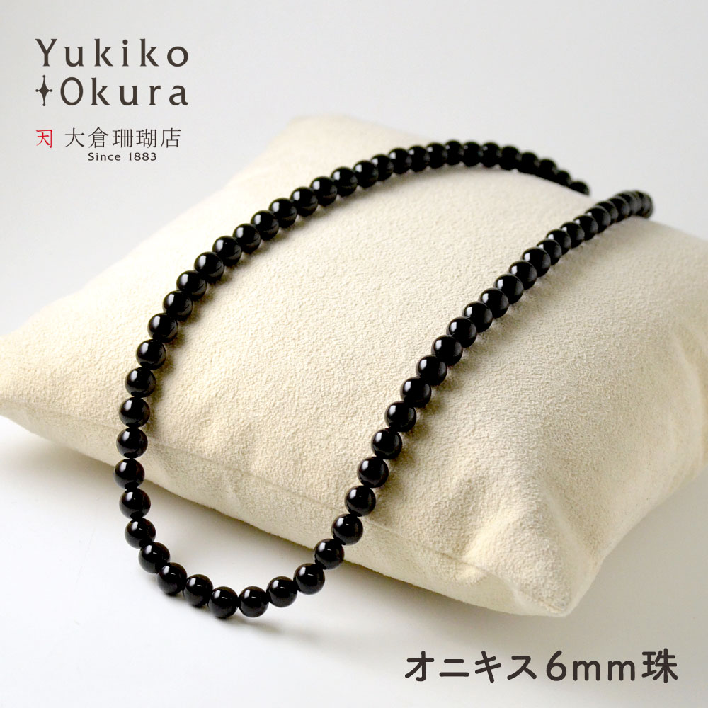 楽天市場】オニキス ネックレス 8mmの通販 楽天市場】オニキス ネックレス 8mmの通販