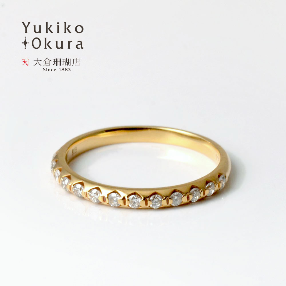 【全品ポイント10倍】ダイヤ リング 指輪 ダイヤモンド K18 18金 ゴールド ハーフエタニティ ゴージャス シンプル 天然石 ユキコ オオクラ ブランド レディース ジュエリー 送料無料 4月誕生石