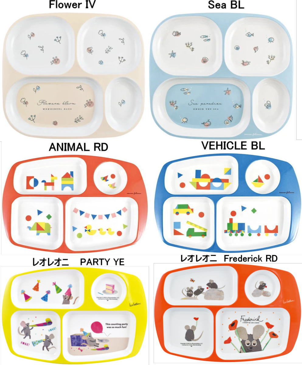 キッズ　メラミン　プレート　24×21.5cm/28.4×19.1cmネンネフトゥールム/レオレオニ(Leo Lionni)＜キッチン クッキング 雑貨 料理 食器 お皿 皿 角 型 子供 子ども こども ワンプレート アニマル 動物 車 YUE YUD＞