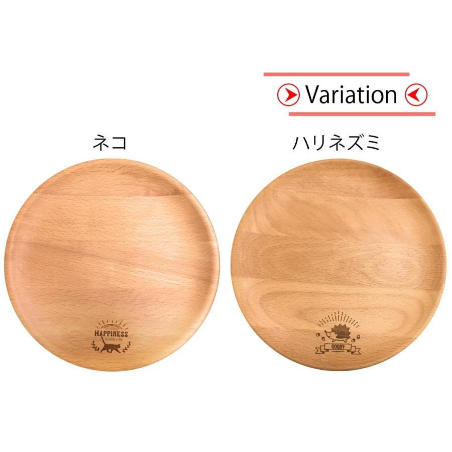 丸型　木製プレート M　浅型　直径21cm　＜食器 木製 ウッド プレート 木 cat neko ネコ ねこ にゃんこ..