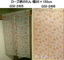 ローズ柄のれん85x150cm/QSI-2405-85150/QSI-2406-85150/akurosu