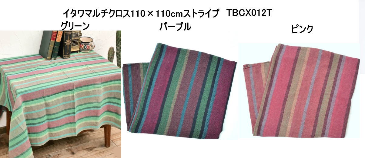 新品・未開封★iitala イッタラ テーブルクロス　リネン100% ピンク 楽天市場】イッタラ（テーブルクロス｜配膳用品・キッチンファブリック