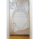 幅約88cm×丈約140cm となりのトトロのれん「ぶらさがりトトロ」cos-11227