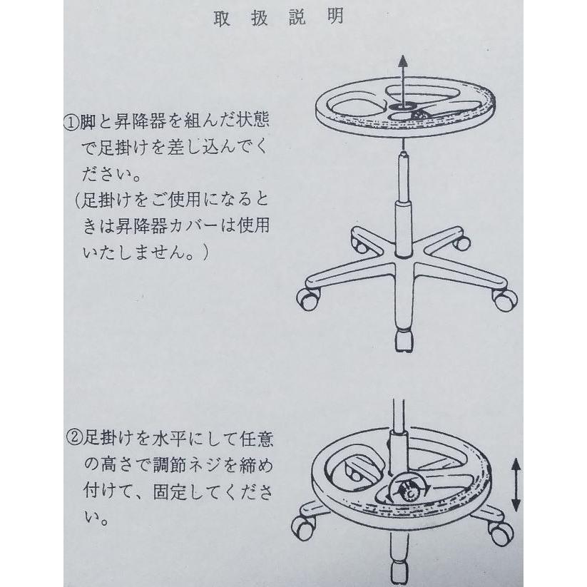 ガス圧チェア用足掛けチェアステップFK-460-BK