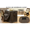 ダイニングコタツ、デスク兼用80x60cm 掛け布団、椅子の3点セットs316-BRブラウン