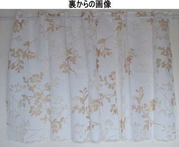 送料無料 オパールカフェカーテン巾145cmx丈70cm ブランチ2ブラウンsumi <カフェカーテン 人気 小窓 出窓 目隠し カーテン インテリア トイレカーテン>