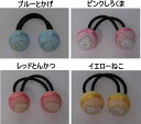 すみっコぐらし ヘアアクセサリー　ボンボンヘアゴムsumikkogurashi