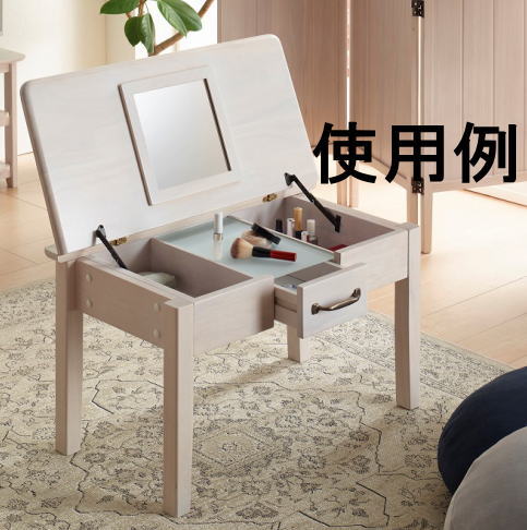 �ɥ�å����ơ��֥롡�ߥ˥��MIGNON-DS74��������ơ��֥� ���󥿡��ơ��֥� ��Ǽ ������ �ͥ��� �ᥤ�� �ߥ顼 �� �� �İ��� ��������