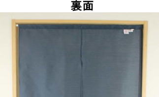 送料無料　　防炎のれん 約幅85cmx丈45cm　藍　naru14460