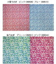 小風呂敷　50×50cm/小雪うさぎ/桜うさぎランチクロス 弁当包み ラッピング ふろしき 小風呂敷 尺三巾 綿 折りたたみ 包み 和柄 和 日本 開運 招き ねこ 商売繁盛 箱 レジ袋 シャンタン＞