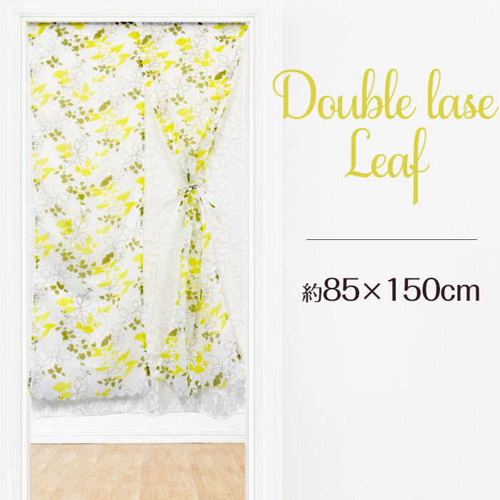 2重リーフプリントのれん85x150cm　グリーン-niil-二重のれん