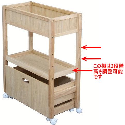 ユキミ家具のシンク高収納型キッチンワゴンナチュラルviola｜アングル3