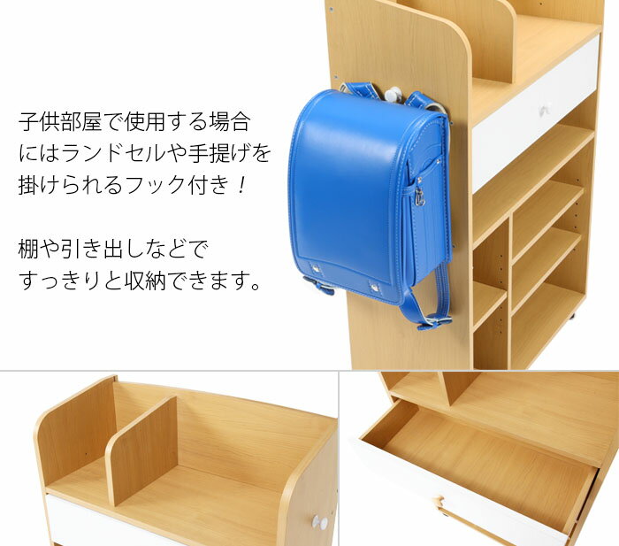 リビングラック キャスター付き 97607