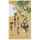 送料無料 のれん 大きなかぶ ロングサイズ 85×150cm-naru-10789 <和柄 和風 日本製 目隠し 廊下 ノレン 暖簾 洗面所 間仕切り 玄関 脱衣所 noren>(3)