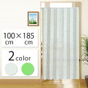 アコーディオンのれん ロングサイ