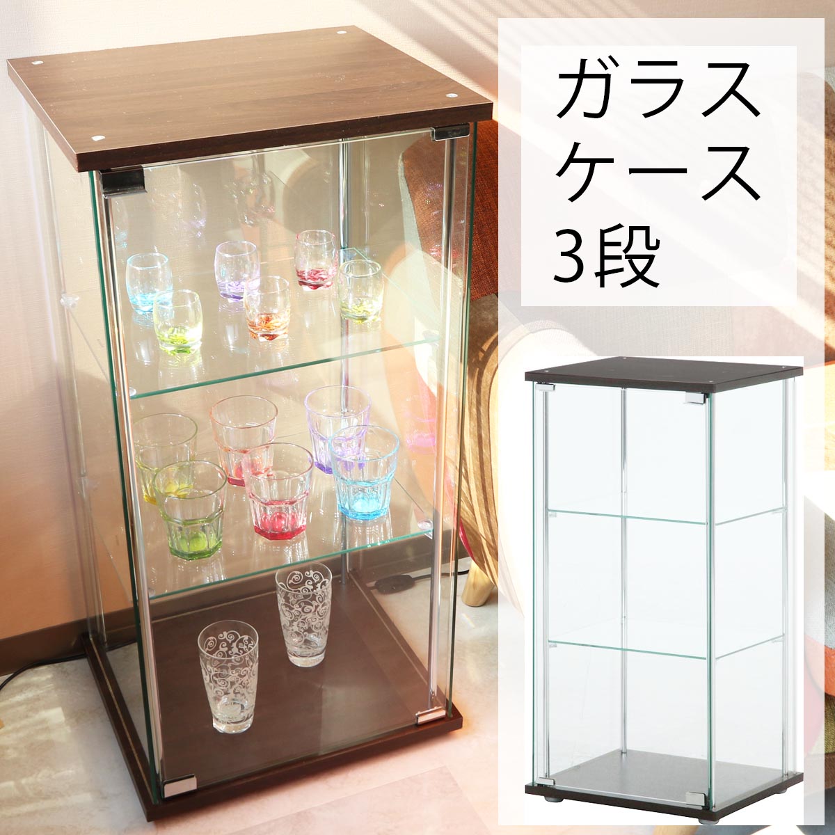 4面　ガラス　コレクションケース　3段　96049＜ガラス 透明 シンプル フィギュア プラモデル コレクシ..