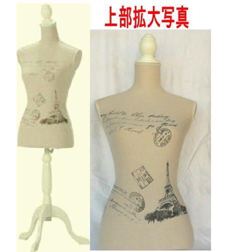 脚付トルソー、エッフェル塔20230