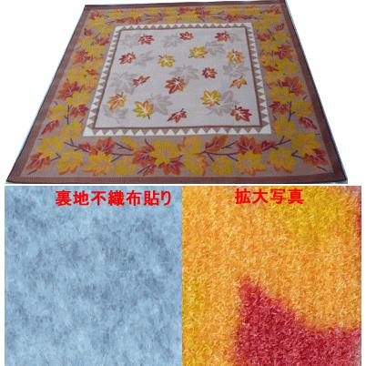 プリントラグ190×190センチメープル