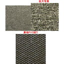 タイルカーペットPX3002ループ20枚セット