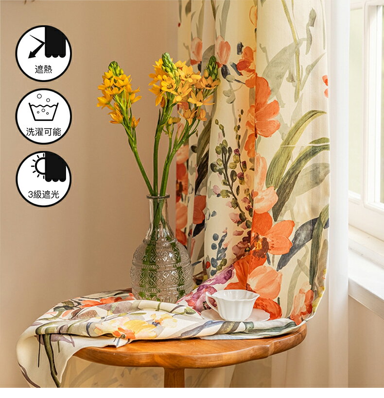 【1cm刻みのオーダー】 カーテン 非遮光 アメリカンスタイル カントリー プリント カラフル 可愛い か..