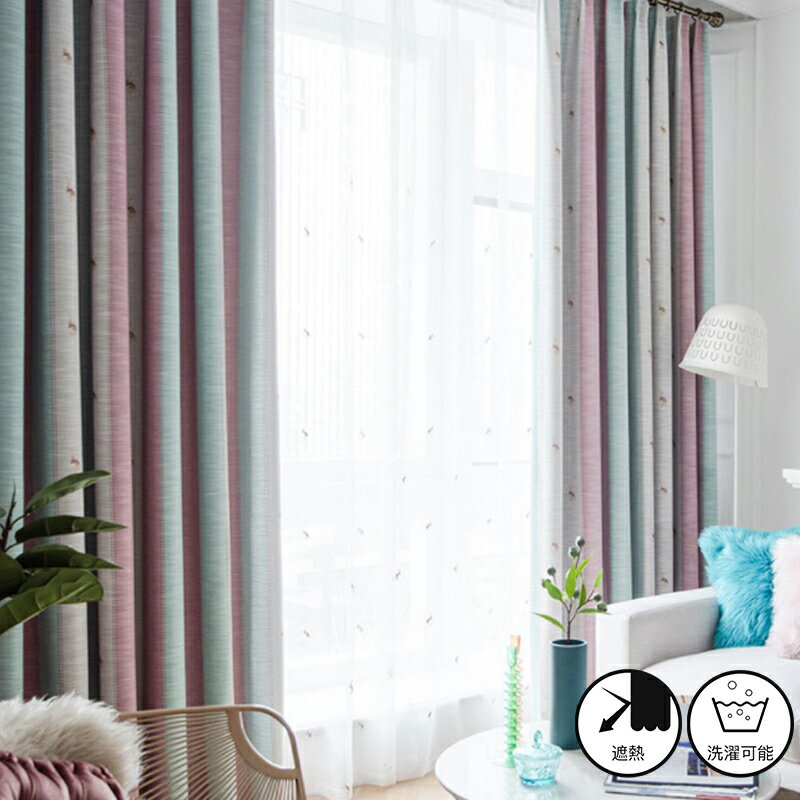 【1cm刻みのオーダー】カーテン 非遮光 ストライプ 北欧 姫系 シンプル キャラクター モダン おしゃれ うさぎ 刺繍 動物 UVカット レース エレガント かわいい 女の子 子供部屋 男の子 ピンク 間仕切り リビング 幅150 120 丈178 180 送料無料 タッセル付き 完全遮光可能