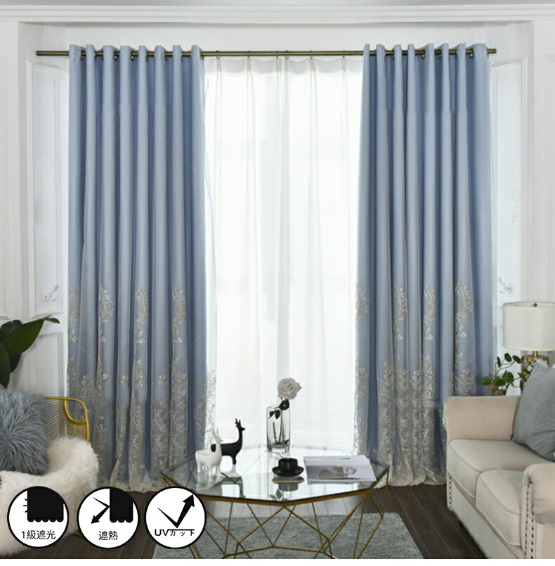 【1cm刻みのオーダー】姫系 一体型カーテン 北欧 1級遮光カーテン 花柄 刺繍 カーテン おしゃれ かわいい UVカット 遮熱 断熱 洗える 子供部屋 寝室 腰高窓 出窓カーテン 幅50~200cm 丈50~260cm