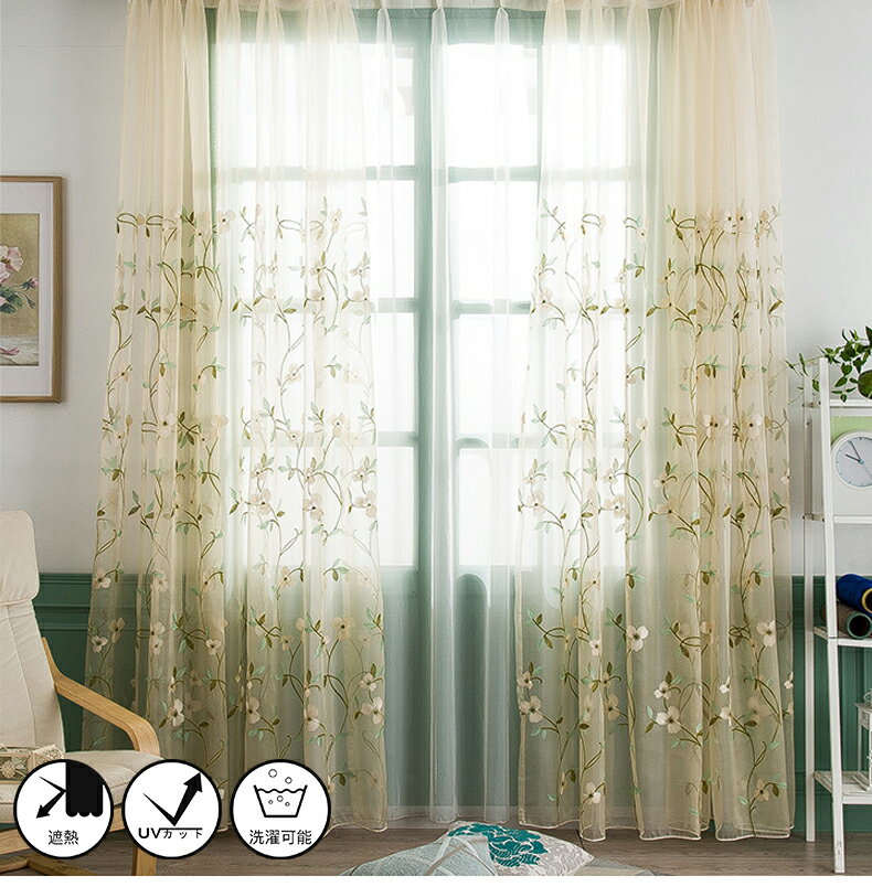 【1cm刻みのオーダー】レースカーテン 刺繍 透明 きれい おしゃれ モダン かわいい 採光 カントリー 自然 レースカーテン 1枚 葉 花柄 チューリップ カ...