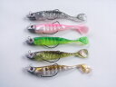 魚の頭 ジグヘッド ＋ ワーム ソフトルアー 12cm 26g 5色 セット ヘッドと針が切り離し可能 やわらか素材 シャッドテール 3D ブラックバス シーバス 青物 ヒラメ タチウオ マゴチ 根魚